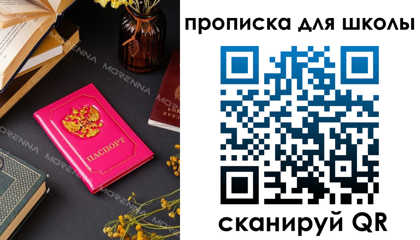 найти адрес прописки в Избербаше