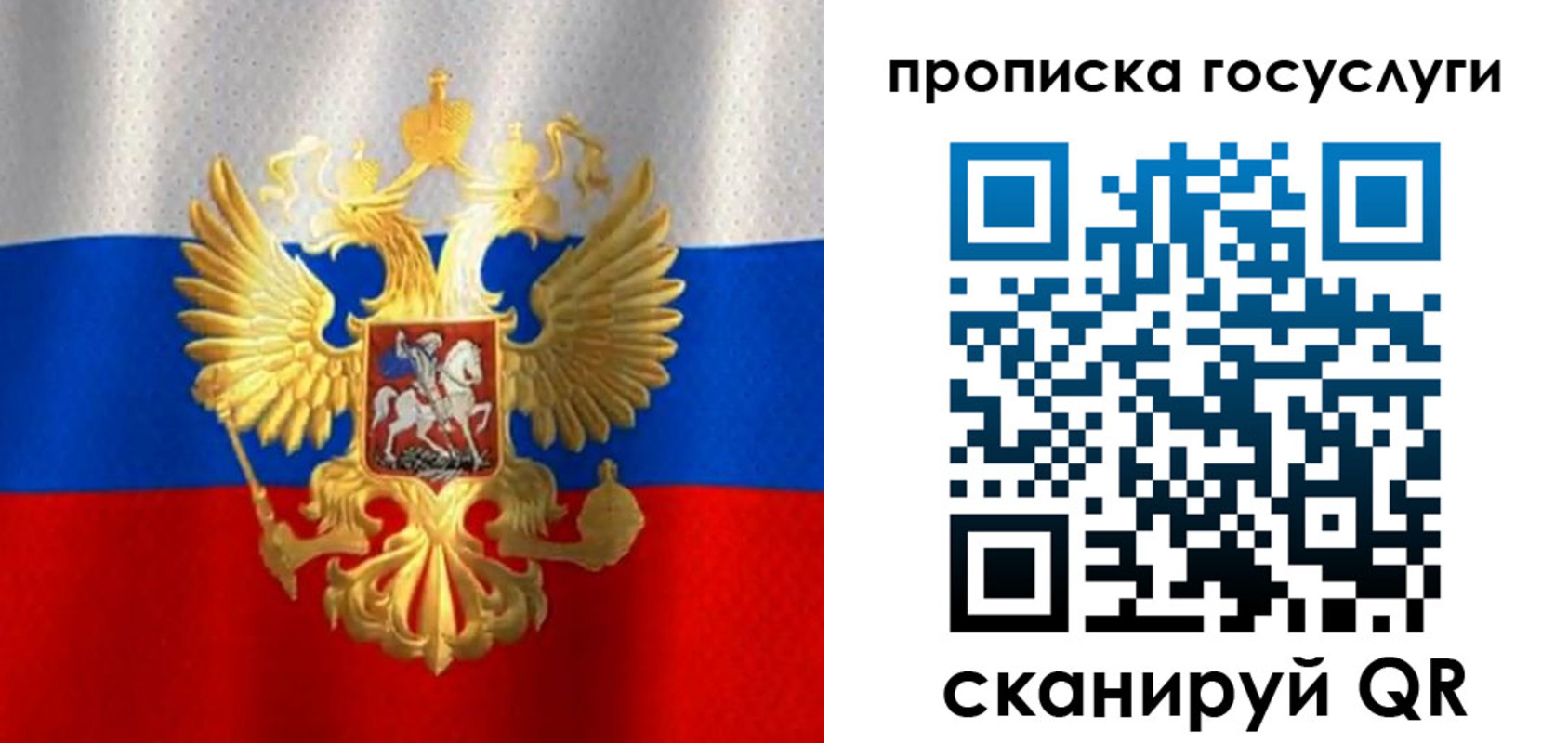 временная регистрация в Избербаше