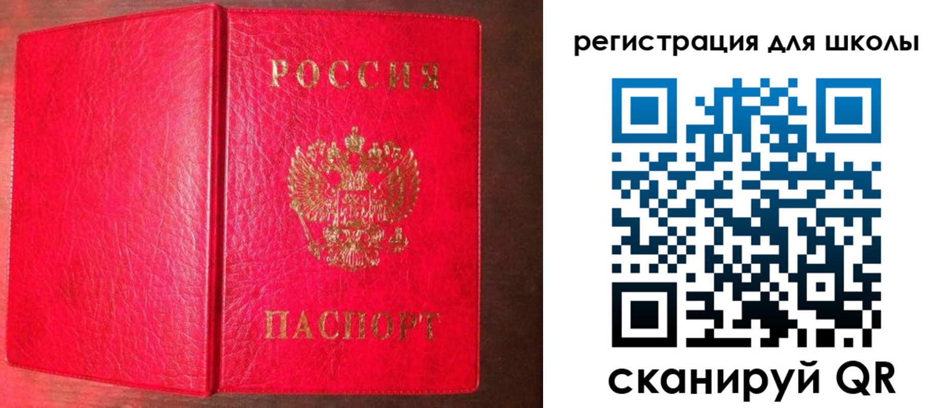прописка для военкомата в Избербаше