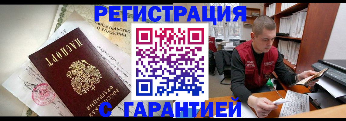 форма 3 в Избербаше